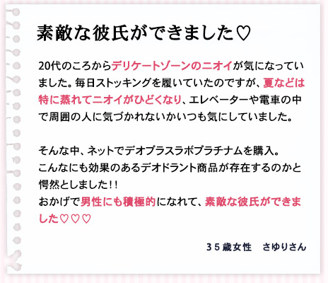 生理の終わりかけ 臭い 生理の終わりかけが臭い あそこ臭いを消す方法